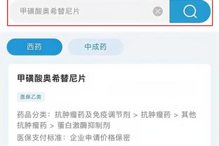 江南app官网下载入口苹果版截图2